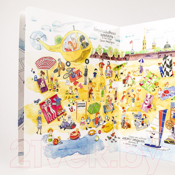 Изображение товара Развивающая книга Альпина Я иду искать в Санкт-Петербурге (Шахвердова С.)