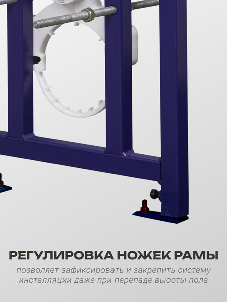 Изображение товара Унитаз подвесной с инсталляцией Santeri Альфа 138159S0000B2