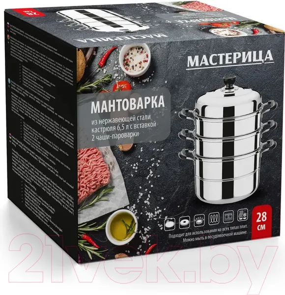 Изображение товара Мантоварка Мастерица RG2862