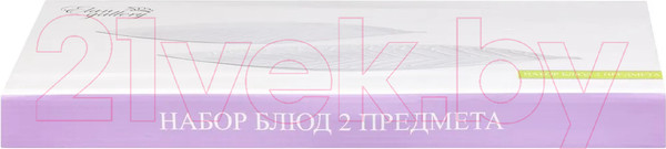 Изображение товара Набор сервировочных блюд Elan Gallery Лист / 950202