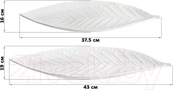 Изображение товара Набор сервировочных блюд Elan Gallery Лист / 950202