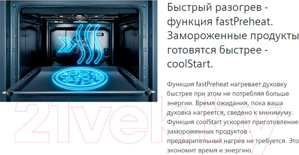 Изображение товара Электрический духовой шкаф Siemens HB676G0S1