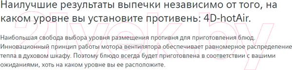 Изображение товара Электрический духовой шкаф Siemens HB676G0S1