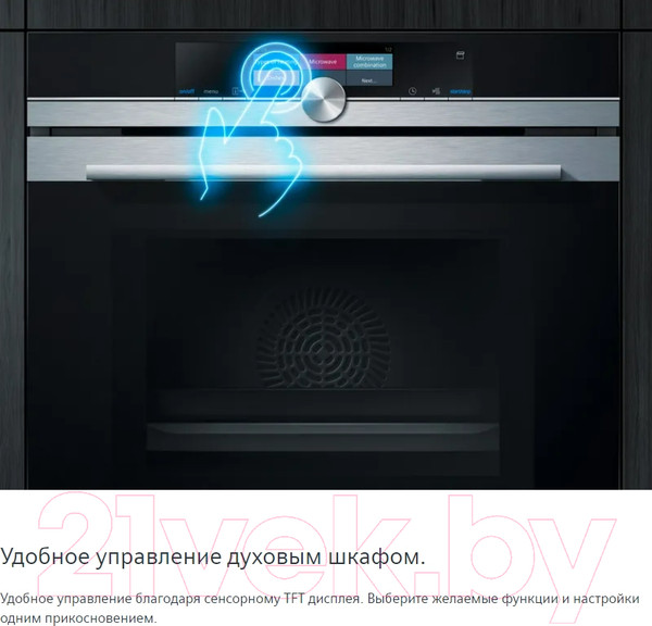 Изображение товара Электрический духовой шкаф Siemens HB676G0S1