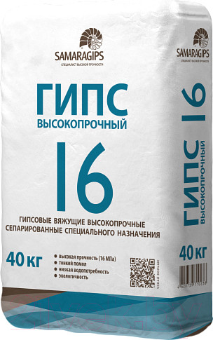 Изображение товара Гипс строительный SAMARAGIPS ГВВС 16 (40кг)