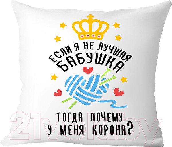 Изображение товара Подушка декоративная Print Style Если я не лучшая бабуля, тогда почему у меня корона 40x40plat112