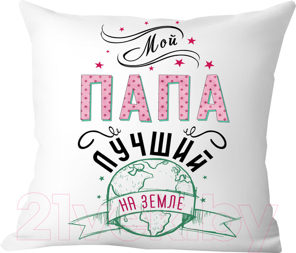 Изображение товара Подушка декоративная Print Style Мой папа лучший на земле / 40x40plat45