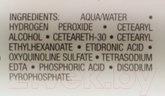 Изображение товара Крем для окисления краски Freecolor Professional Active Bath 40 Vol 12% (1л)