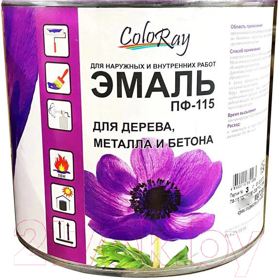 Изображение товара Эмаль Coloray ПФ-115 (2кг, бежевый)