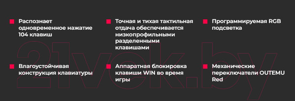 Изображение товара Клавиатура Redragon Apas / 78118