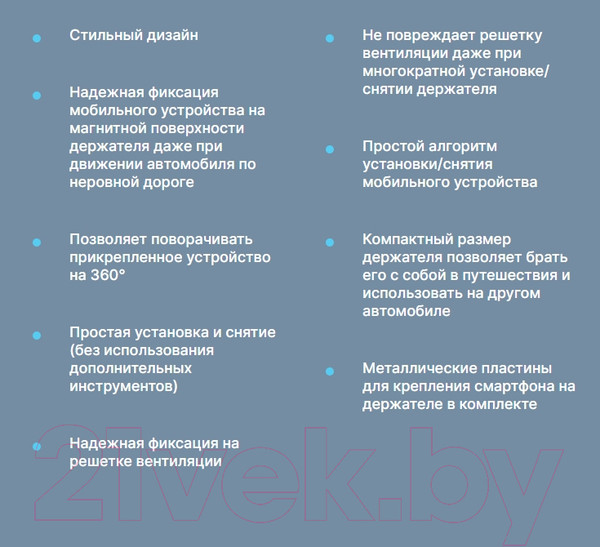 Изображение товара Держатель для смартфонов Defender CH-132 / 29132