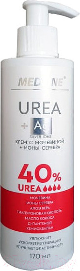 Изображение товара Крем для тела Medline С мочевиной 40% + ионы серебра (170мл)