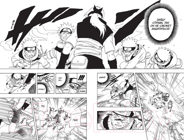 Изображение товара Манга Азбука Наруто. Книга 7. Наследие (Кисимото М.)