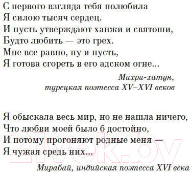 Изображение товара Художественная книга Азбука Ученик архитектора (Шафак Э.)