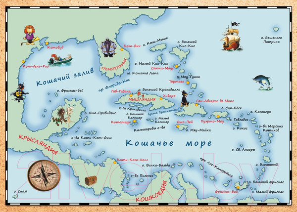 Изображение товара Книга Азбука Все о пиратах Кошачьего моря. Том 1. На абордаж. (Амасова А.)