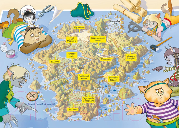 Изображение товара Художественная книга Азбука Все о пиратах Кошачьего моря. Том 2. Капитан Джен (Амасова А.)