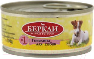 Изображение товара Влажный корм для собак Berkley Local №1 с говядиной / 75501 (100г)