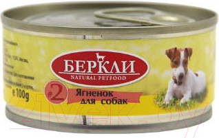 Изображение товара Влажный корм для собак Berkley Local №2 с ягненком / 75502 (100г)