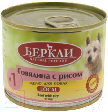 Изображение товара Влажный корм для собак Berkley Local №1 с говядиной и рисом / 75521 (200г)