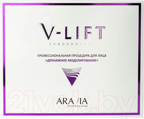 Изображение товара Набор косметики для лица Aravia Профессиональная процедура Дренажное моделирование V-Lift / 6344