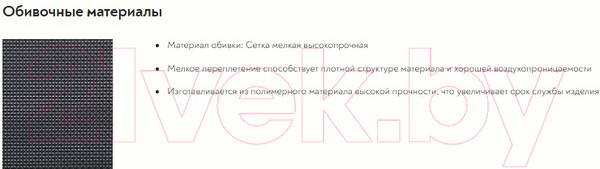 Изображение товара Кресло офисное Metta B 1m 7/K131 / CH 17833 (черный)