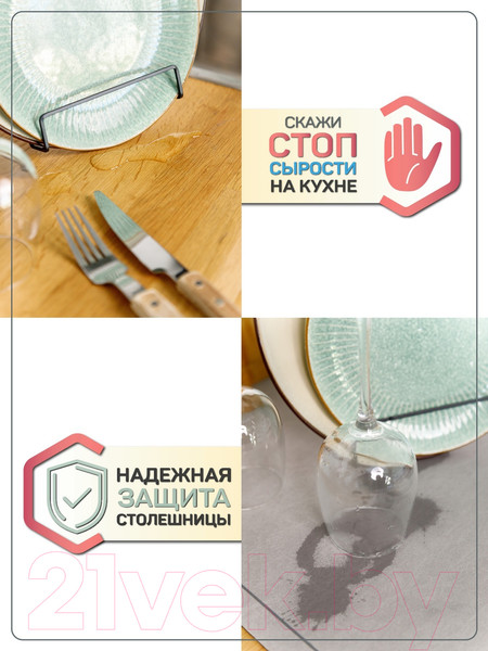 Изображение товара Коврик для сушки посуды Amaro Home AH-KAFM-S/WA (мокрый асфальт)