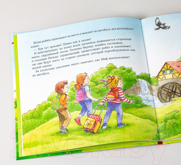 Изображение товара Книга Альпина Конни едет на экскурсию (Шнайдер Л.)