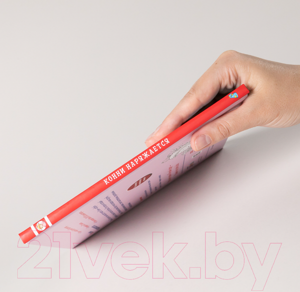 Изображение товара Книга Альпина Конни наряжается (Шнайдер Л.)