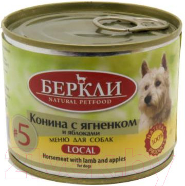 Изображение товара Влажный корм для собак Berkley Local №5 с кониной, ягненком и яблоками / 75525 (200г)