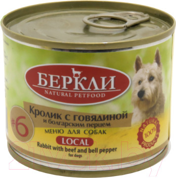 Изображение товара Влажный корм для собак Berkley Local №6 с кроликом, говядиной и болгарским перцем / 75526 (200г)