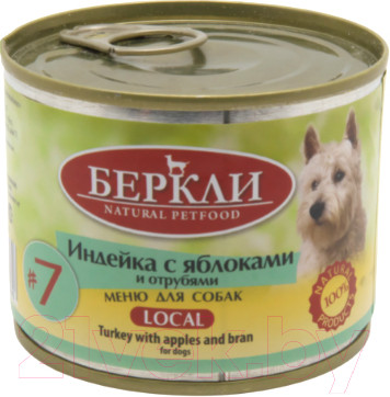 Изображение товара Влажный корм для собак Berkley Local №7 с индейкой, яблоками и отрубями / 75527 (200г)