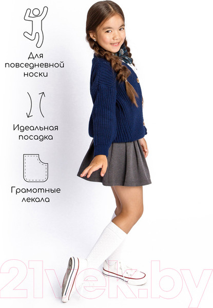 Изображение товара Кардиган детский Amarobaby Knit / AB-OD21-KNIT19/20-128 (синий, р.128)