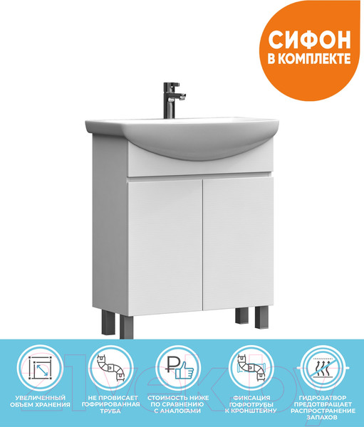 Изображение товара Тумба под умывальник Vigo Wing 600-2-0 (белый)