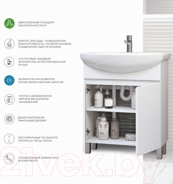 Изображение товара Тумба под умывальник Vigo Wing 600-2-0 (белый)