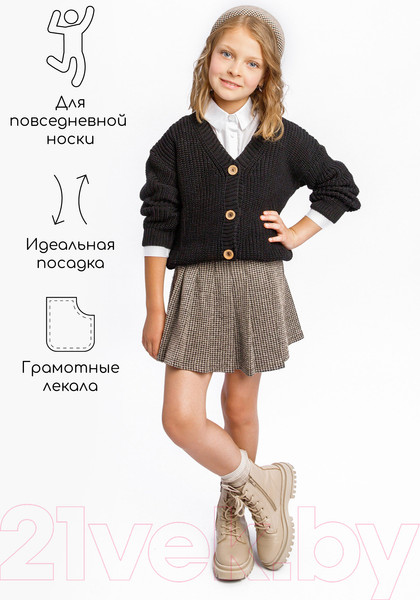 Изображение товара Кардиган детский Amarobaby Knit / AB-OD21-KNIT19/09-140 (черный, р.140)