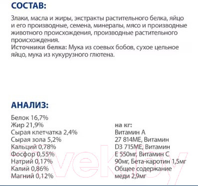 Изображение товара Сухой ветеринарный корм для собак Hill's Prescription Diet Liver Care l/d / 605842 (1.5кг)