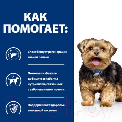Изображение товара Сухой ветеринарный корм для собак Hill's Prescription Diet Liver Care l/d / 605842 (1.5кг)