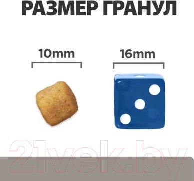 Изображение товара Сухой ветеринарный корм для собак Hill's Prescription Diet Liver Care l/d / 605842 (1.5кг)