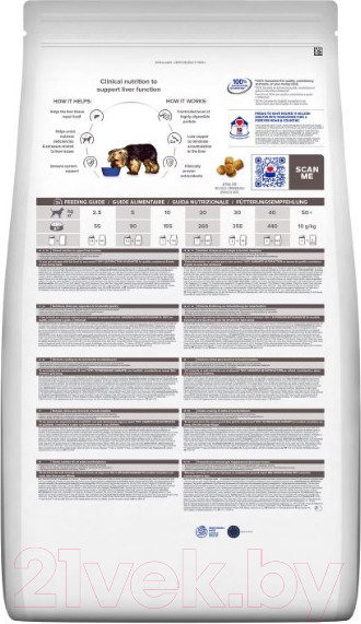 Изображение товара Сухой ветеринарный корм для собак Hill's Prescription Diet Liver Care l/d / 605842 (1.5кг)