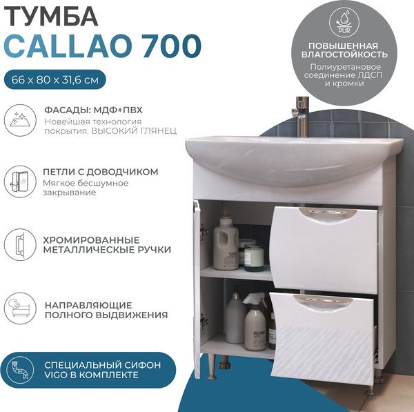 Изображение товара Тумба под умывальник Vigo Callao 700-1-2