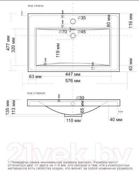 Изображение товара Умывальник Madera Alice 58