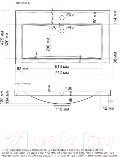 Изображение товара Умывальник Madera Alice 75