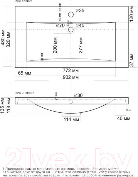 Изображение товара Умывальник Madera Alice 90