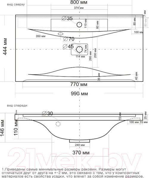 Изображение товара Умывальник Madera Milen 100