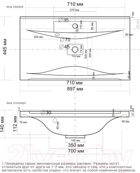 Изображение товара Умывальник Madera Milen 90
