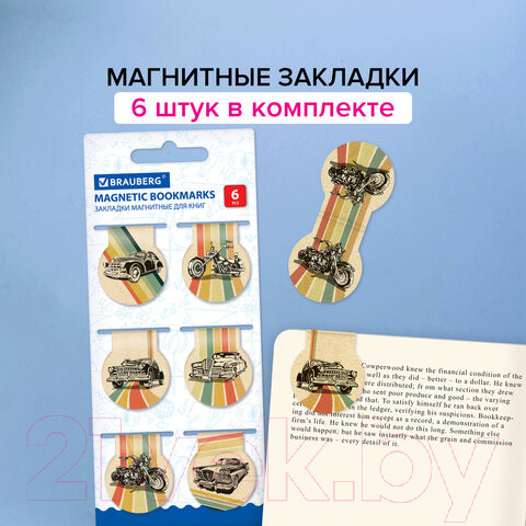 Изображение товара Набор закладок Brauberg Auto / 113167 (6шт)