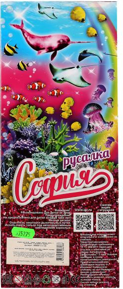 Изображение товара Кукла с аксессуарами Карапуз София / 66001M-5-S-BB