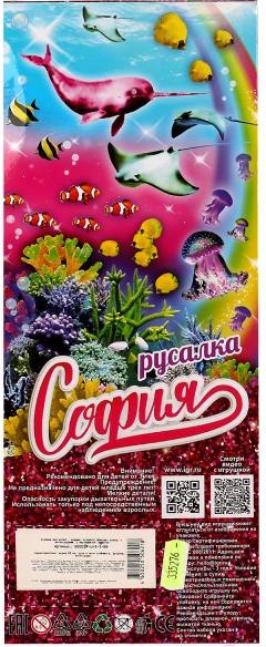 Изображение товара Кукла с аксессуарами Карапуз София / 66001M-LH3-S-BB