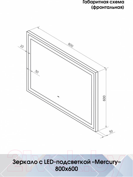 Изображение товара Зеркало Континент Mercury Led 80x60 (бесконтактный сенсор)