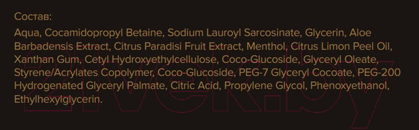 Изображение товара Шампунь для бороды The Chemical Barbers Увлажняющий (350мл)